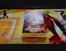 遊戯王OCG PREMIUM PACK 2020 1BOX 気晴らし 開封動画