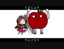 リンゴロウ・マザーグース
