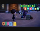 【実況】まいにち あつまれ どうぶつの森25日目