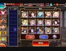 [アイギス] 魔神 キメリエス ☆4