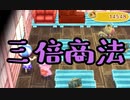 【とびだせどうぶつの森】オオカミ女のおぼろづき村復興記#8【実況】