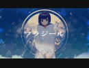 【歌ってみた】 フラジール いお&まあ