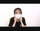 村上奈津実のなっチャンネル 第31回(前半)