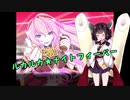 【AIきりたんが歌う】ルカルカ★ナイトフィーバー/samfree 　(NEUTRINO)