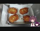 「あつまれ！1分弱料理祭」　コロッケ作ります。