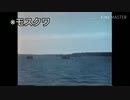 #1　あつまれ！ソビエトの森【あつ森】