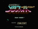 【実況】無免許だが「超惑星戦記 メタファイト」をやる　Part1【FC企画第351弾】