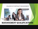 Management qualifications