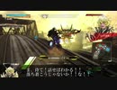 ロジっ子！PS4版ボーダーブレイク外伝【じゅすとくん粉砕集その１】
