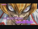 【ニコカラ】折れないハート (off)
