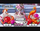 逆転し続ける検事２　Part36【スマホ版】