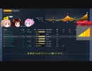 御ゆっくりとツール・ド・フランス2021を走る　その4 （最終回）　【PCM2019】