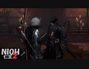 【仁王2】SnowSkyがのんびりプレイpart37【アクションRPG】