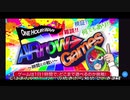 ARrow→Games 008 5.1ストーリー（ネタバレあり）