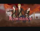 Resistance