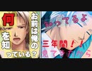 【GS全員恋愛宣言】人魚を待つ海の王子様 佐伯瑛 part.13【ときメモGS2】