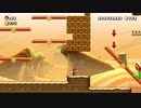 ヘンテココースに挑め!!マリオメーカー２実況　Part6