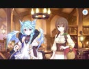 【プリンセスコネクト！Re:Dive】メインストーリー 第2部 第2章 第2話