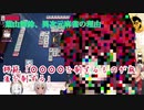 実は先輩からのアドバイス通りの麻雀をしていた葉山舞鈴