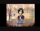 変態特命課が[ときめもGirl's Side]でイク！【生放送アーカイブ動画-Part.34】