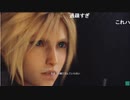 FF7 REMAKEを見るだむ 4 2020/04/15(水) 23:00開始