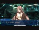 Fate/Grand Orderを実況プレイ オリュンポス編Part12