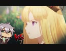 [FGO]すまないさんでエウロペを２ターン撃破【神を撃ち落とす日】