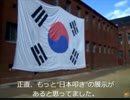 のまさんち「【テツ韓旅！】p 独立門＆西大門刑務所歴史観（独立公園内）」