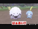【1分動画】#8 ゲームをやった事ない女のゲーム実況動画　ポケモンシールド