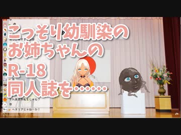 腐女子の轟京子、青春の黒歴史を洗いざらい告白する