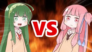 茜ちゃんVS東北ずん子