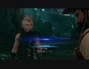 【FF7リメイク】なんかエッチだと思ったシーン part6