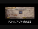 【MHW:IB】ポテトの狩人稼業 22【ゆっくり実況】
