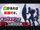 初心者でも傘でビクロイ取る方法が分かりました！！【フォートナイト】※後半音量注意