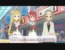 【ゆゆゆい】ぽかぽか陽気と幸せの季節 後編【ハード】