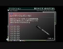【SO3DC】クリア前フォル稼ぎ【5分で40万】