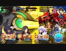 【FGO オリュンポス】全能神vs神祖PT《第21節》