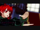 【MMD】地霊殿でアウトサイダー