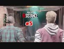 [サバイバー]不幸体質のバイオハザードレジスタンス #5