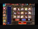 【千年戦争アイギス】魔神キメリエス降臨Lv16 ☆３