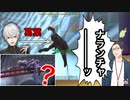 【にじさんじARK】ナランチャと同じ死に方をする葛葉