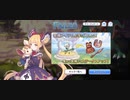 【プリコネ】ルナの負けだよ168