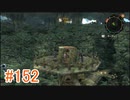 【xenoblade】地声が低めの女がゼノブレイド初見実況プレイpart152【初実況】
