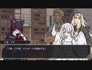 【第六猟兵TRPG】偽りの聖女、偽りの救済　Part.1【物語風リプレイ】