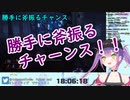 【常闇トワ】勝手に斧振らないでほしい狩野英孝がツボにはまった小悪魔【ホロライブ 切り抜き】