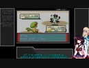 【ポケモン】きりたんがホウエン地方で草タイプマスターを目指すようです４【サファイア】