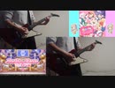 【デレステ・プリコネR】Connecting Happy!!（miroirカバー） 弾いてみた【ギター】