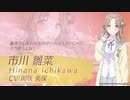 【実況】シャニマス noctchill 市川 雛菜を友人達とプレイ【前編】