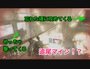 【実況】The Division(ディビジョン) #18 ～警察学校で籠城戦！ 目の敵はショットガンナー～