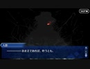 これから始めるFate/Grand Order実況プレイ　Lostbelt No.5星間都市山脈オリュンポス「神を撃ち落とす日」編 part24
